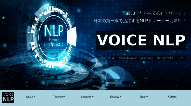 nlpvoice.com