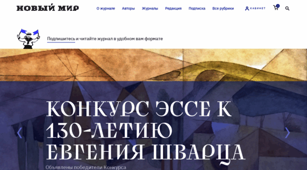 nm1925.ru