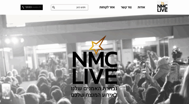 nmclive.com