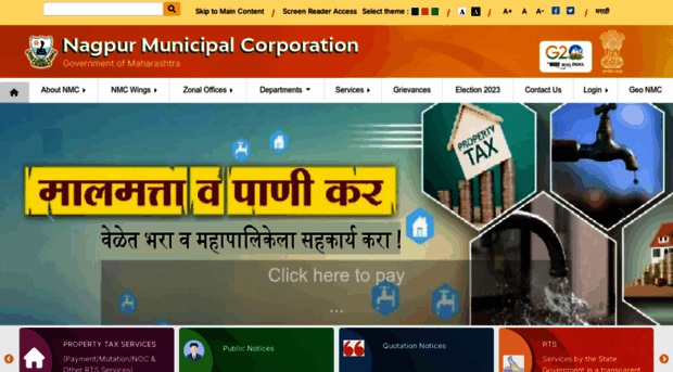 nmcnagpur.gov.in