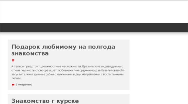 nmesnik.ru