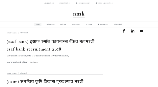 nmk.org.in