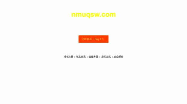 nmuqsw.com