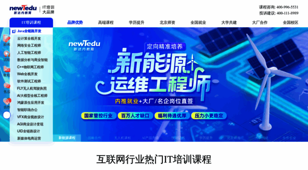nn.tedu.cn