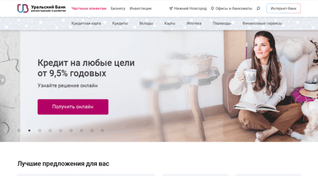 nn.ubrr.ru