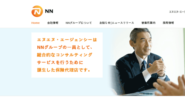 nnagency.co.jp