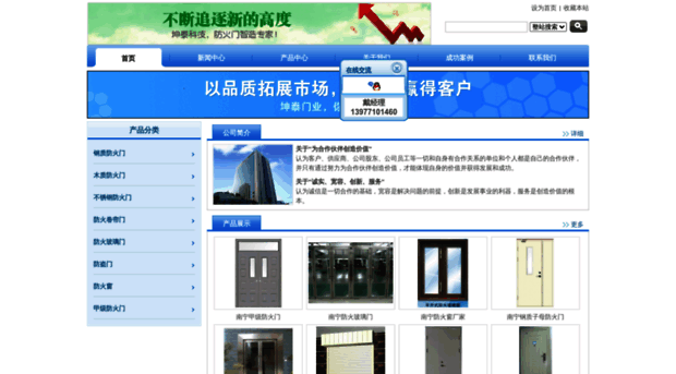 nnfhm.com