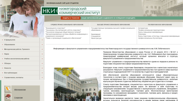 nnki.ru