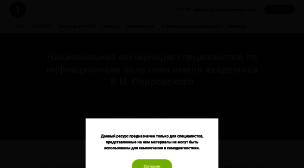 nnoi.ru