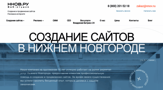 nnov.ru