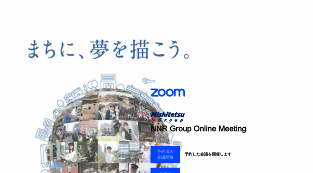 nnr-co-jp.zoom.us