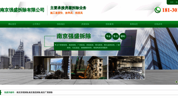 nnxinhuadz.com