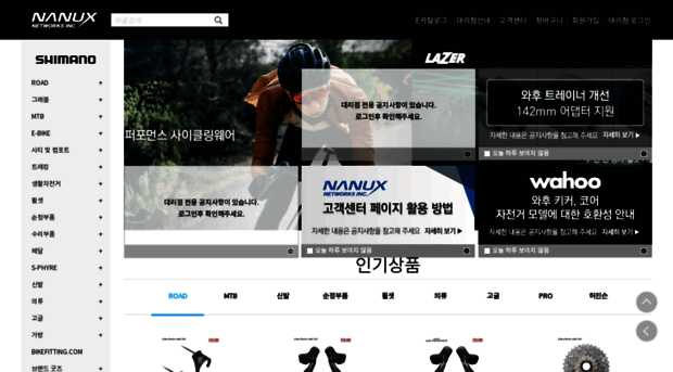 nnxsports.com