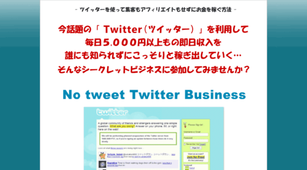 no-tweet-business.net