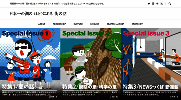 no1-lake.jp