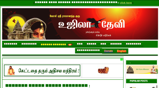 no1tamilnews.com