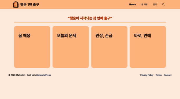 no1test.com