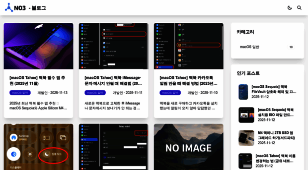 no3.net