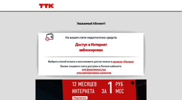 noaccess.spark-com.ru