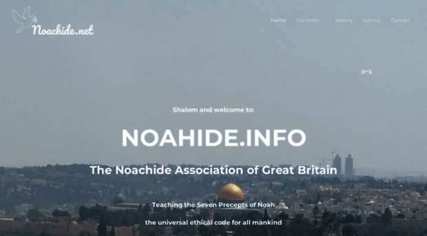 noachide.org.uk