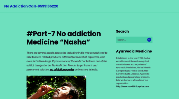 noaddictionpriceweb.wordpress.com