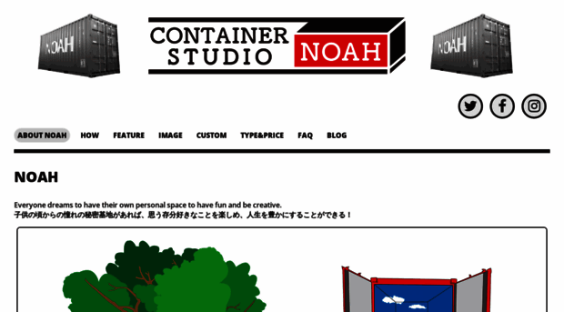 noah.tokyo