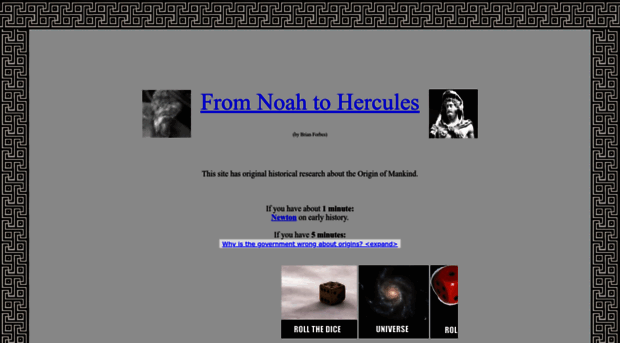 noahtohercules.com