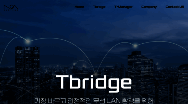 noasystems.co.kr