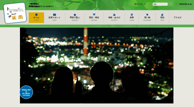 nobekan.jp