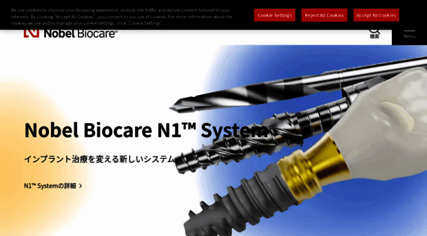 nobelbiocare.co.jp