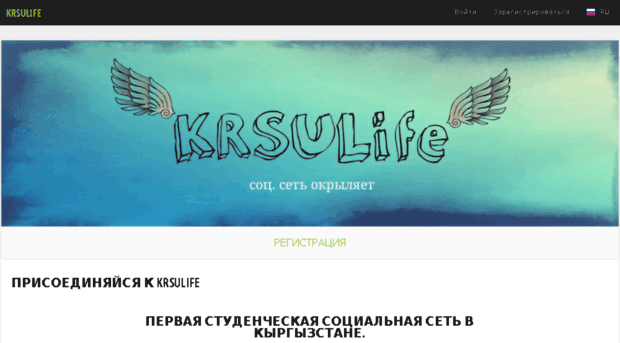 noble.krsu.edu.kg