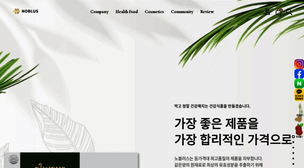 noblus.co.kr