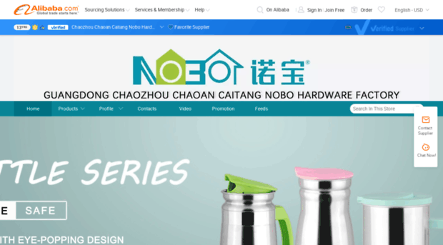 nobo.en.alibaba.com