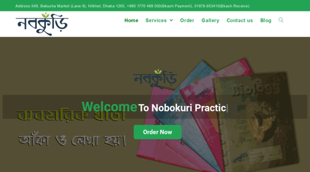 nobokuri.com