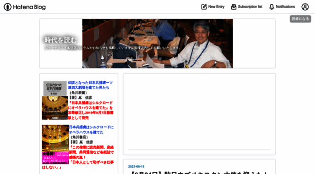 nobuhiko-shima.hatenablog.com