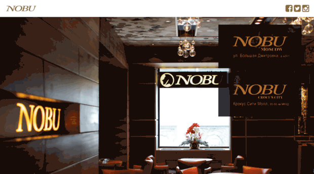 noburestaurants.ru