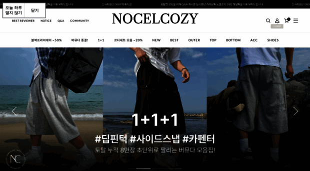 nocelcozy.com