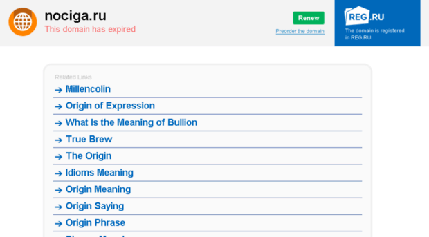 nociga.ru