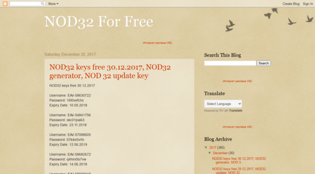 nod32-for-free.blogspot.com