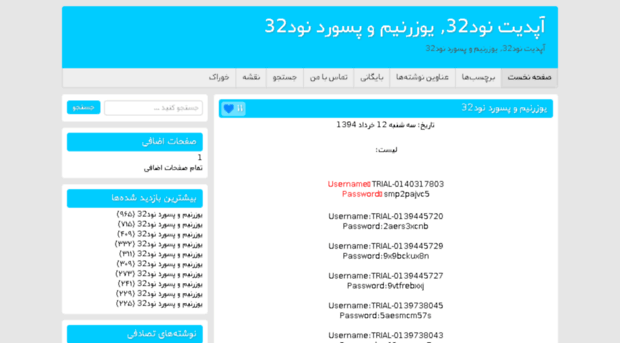 nod32-update.qrt.ir