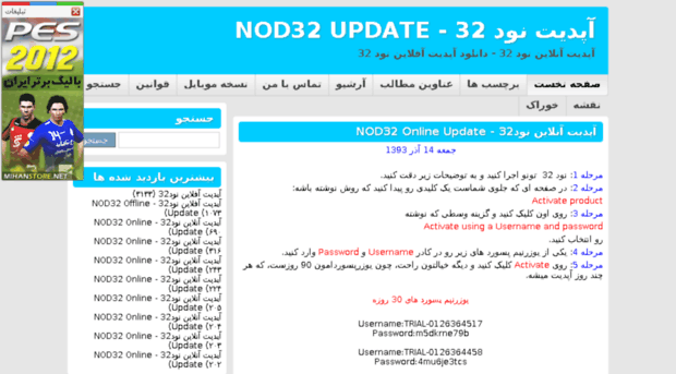 nod32-update11.tk