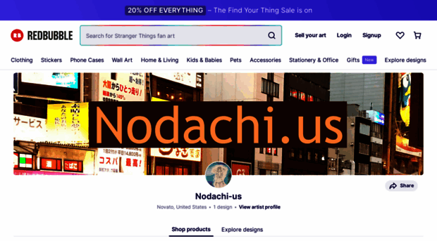 nodachi.us