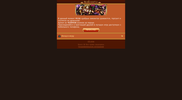 node1.wekings.ru