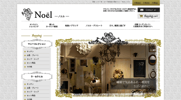 noel-zakka.com