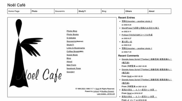 noelcafe.com