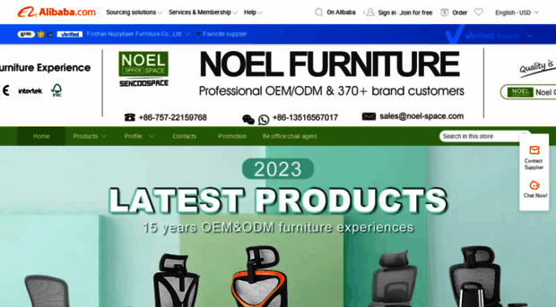 noelfurniture.en.alibaba.com