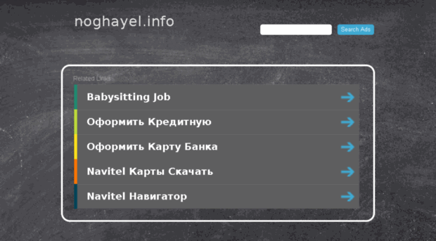 noghayel.info