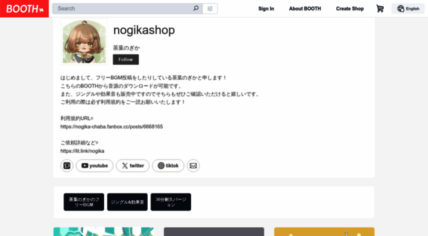 nogikashop.booth.pm