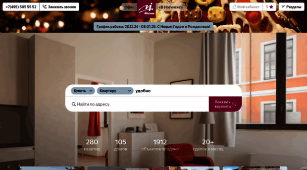 noginsk.miel.ru