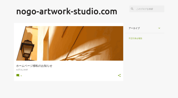 nogo-artwork-studio.com